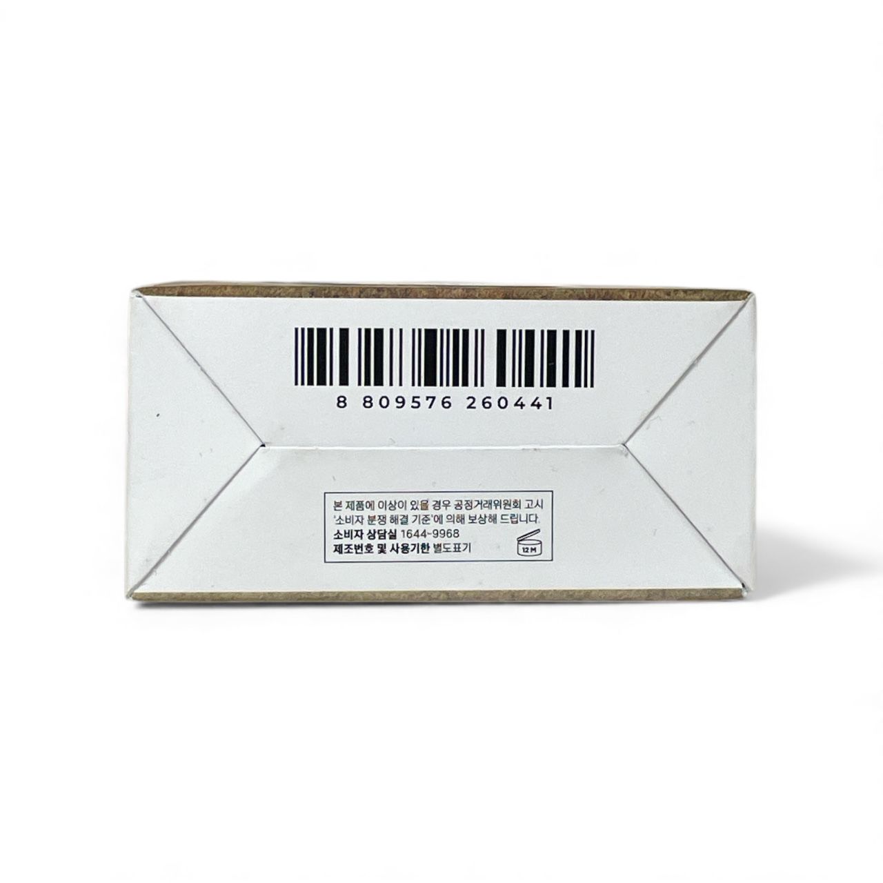 Crema Centella Skin1004 Madagascar